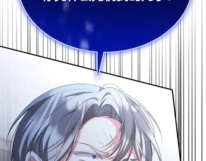 漫画《真的女儿回来了》第159话 我不会放弃她第92张图