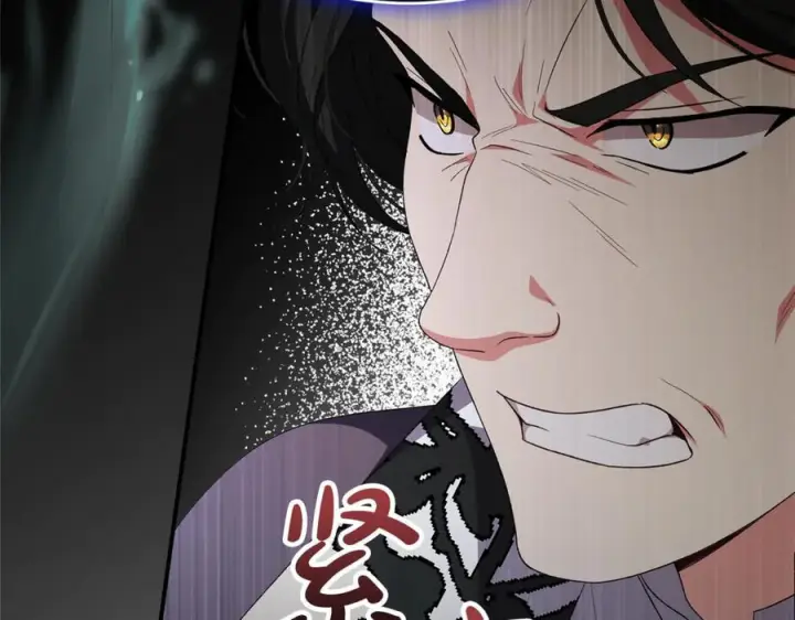 漫画《真的女儿回来了》第159话 我不会放弃她第95张图