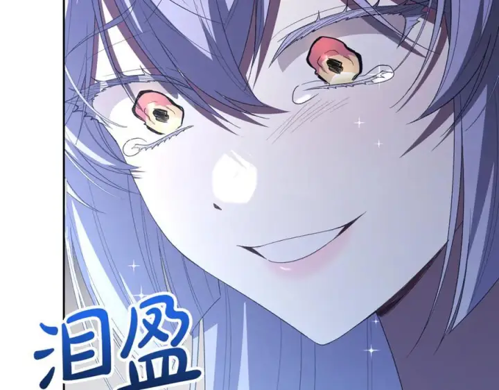 漫画《真的女儿回来了》第160话 不要和别人第164张图