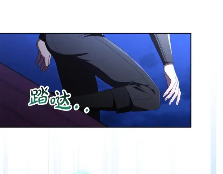 漫画《真的女儿回来了》第160话 不要和别人第166张图