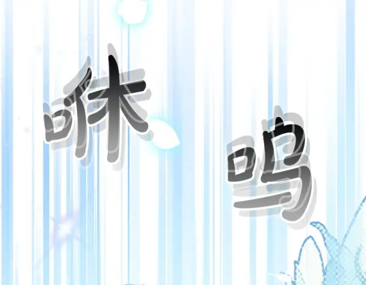 漫画《真的女儿回来了》第160话 不要和别人第167张图