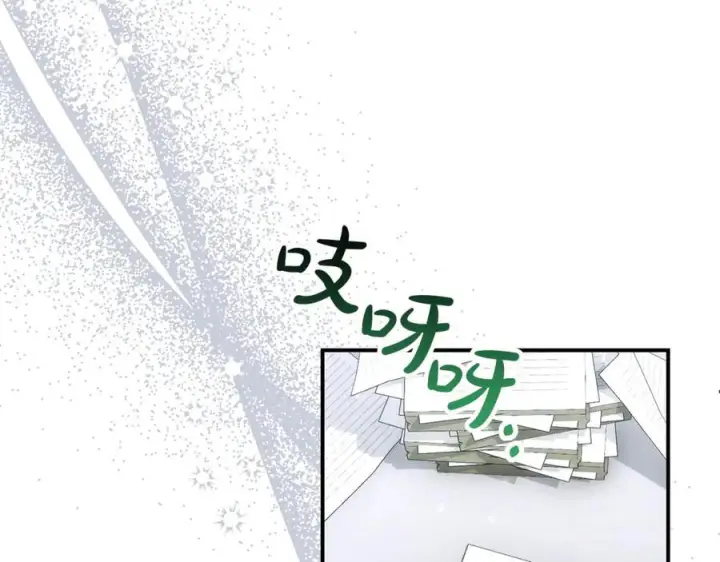 漫画《真的女儿回来了》第160话 不要和别人第19张图