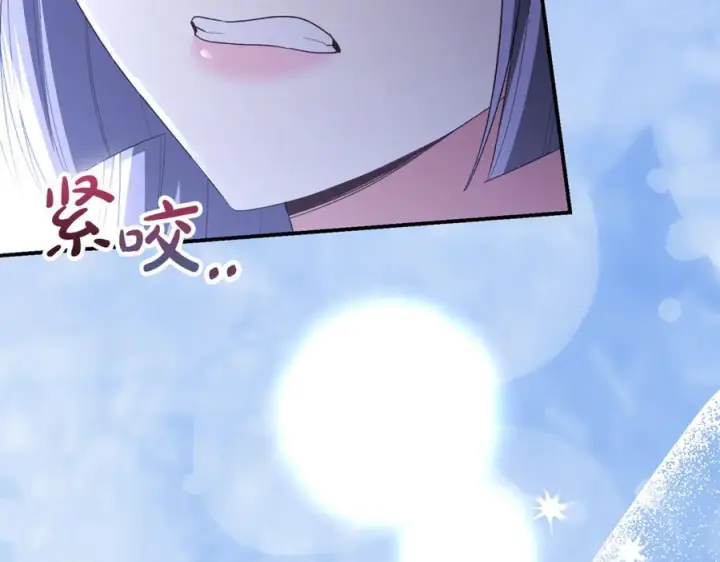 漫画《真的女儿回来了》第160话 不要和别人第200张图
