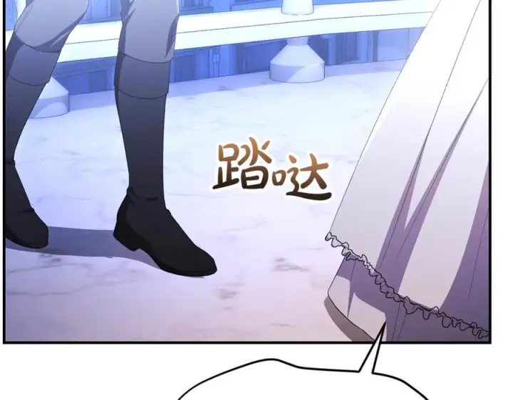 漫画《真的女儿回来了》第160话 不要和别人第207张图