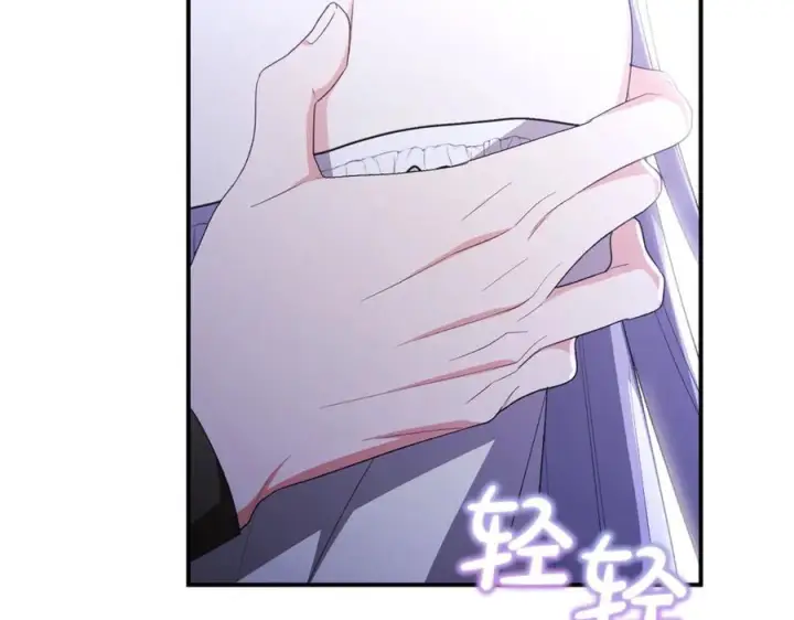 漫画《真的女儿回来了》第160话 不要和别人第210张图