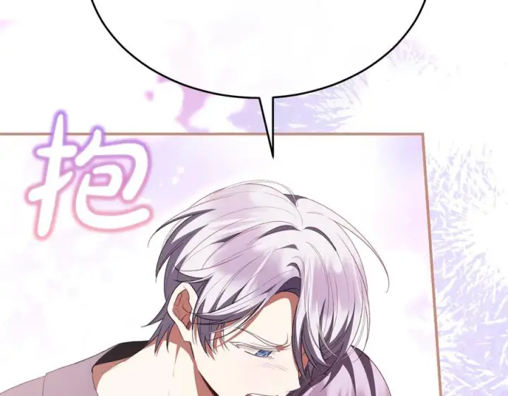 漫画《真的女儿回来了》第160话 不要和别人第260张图