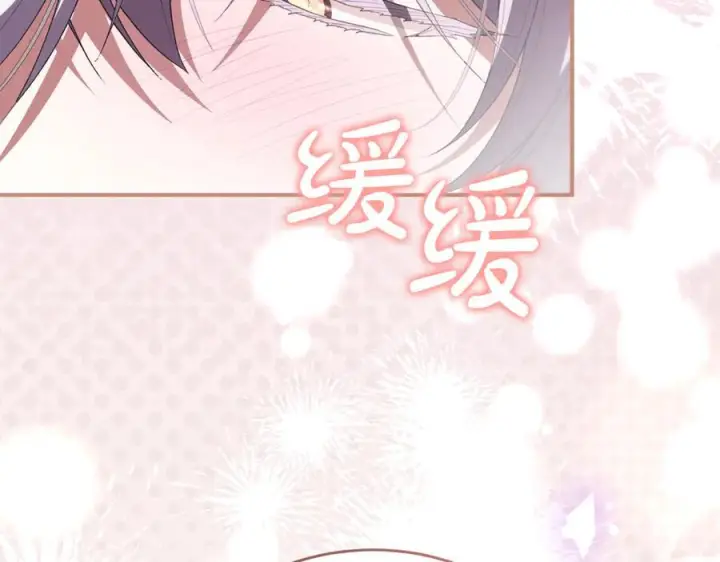 漫画《真的女儿回来了》第160话 不要和别人第267张图