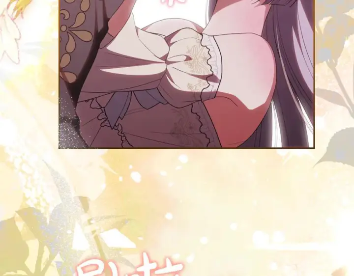 漫画《真的女儿回来了》第160话 不要和别人第280张图