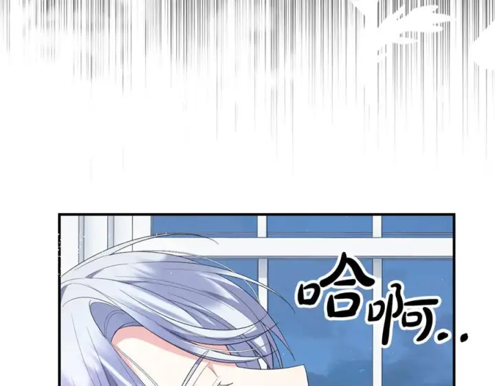 漫画《真的女儿回来了》第160话 不要和别人第31张图