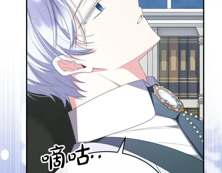漫画《真的女儿回来了》第160话 不要和别人第32张图