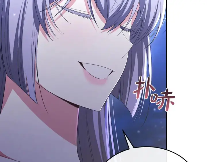 漫画《真的女儿回来了》第160话 不要和别人第82张图