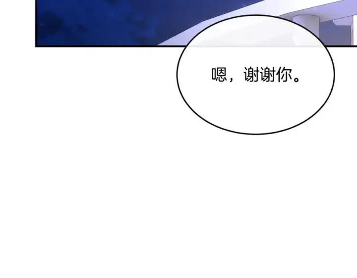漫画《真的女儿回来了》第160话 不要和别人第86张图