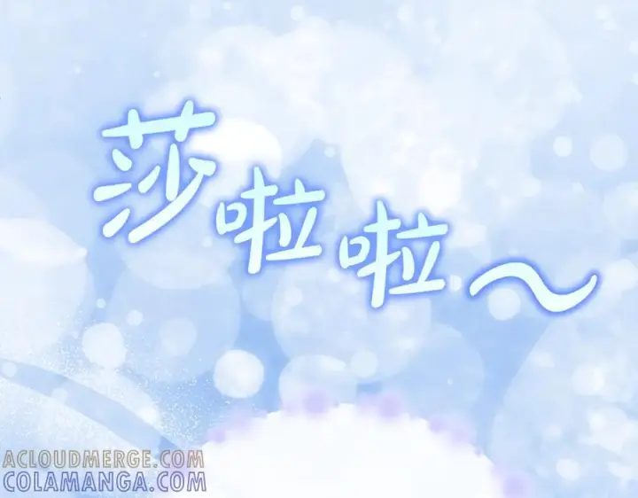 漫画《真的女儿回来了》第160话 不要和别人第93张图