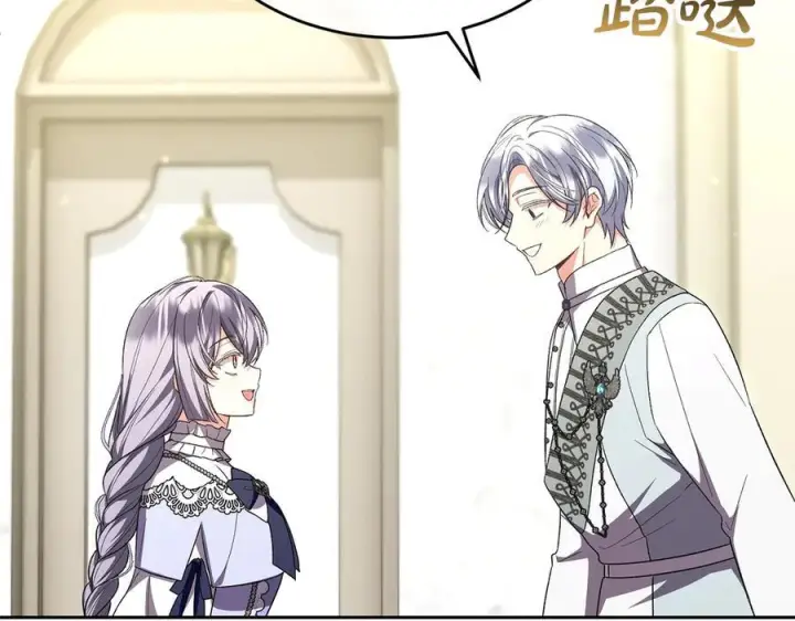 漫画《真的女儿回来了》第161话 岳父的认可第102张图
