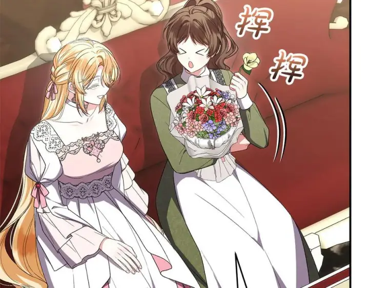 漫画《真的女儿回来了》第161话 岳父的认可第124张图
