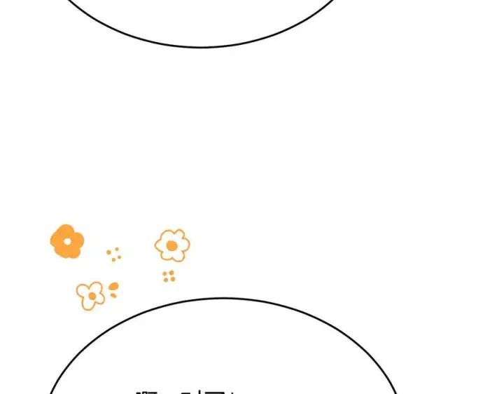 漫画《真的女儿回来了》第161话 岳父的认可第126张图