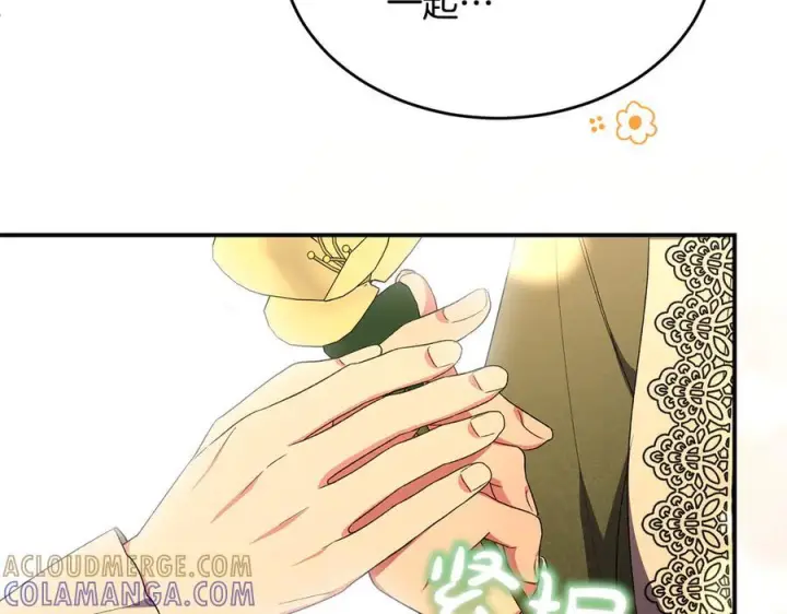 漫画《真的女儿回来了》第161话 岳父的认可第129张图