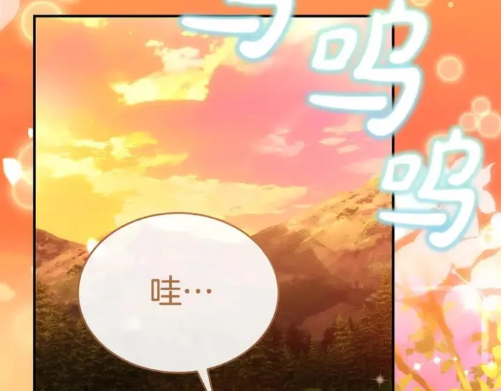 漫画《真的女儿回来了》第161话 岳父的认可第175张图