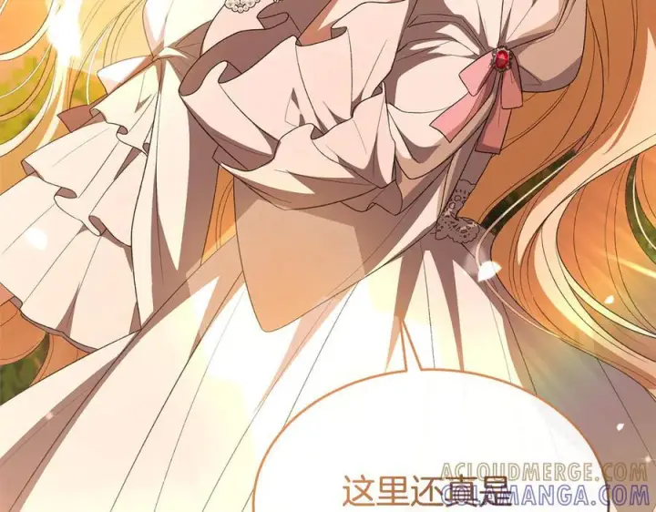 漫画《真的女儿回来了》第161话 岳父的认可第177张图