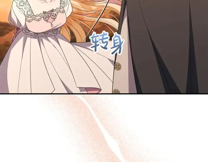漫画《真的女儿回来了》第161话 岳父的认可第180张图
