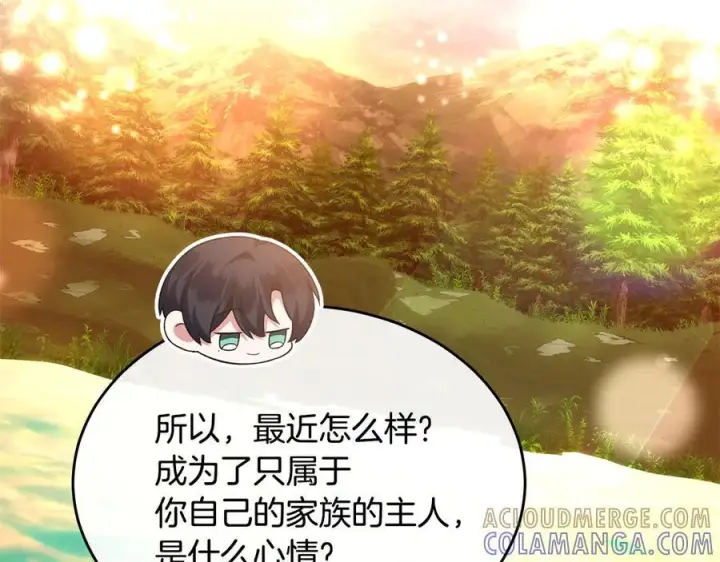 漫画《真的女儿回来了》第161话 岳父的认可第189张图