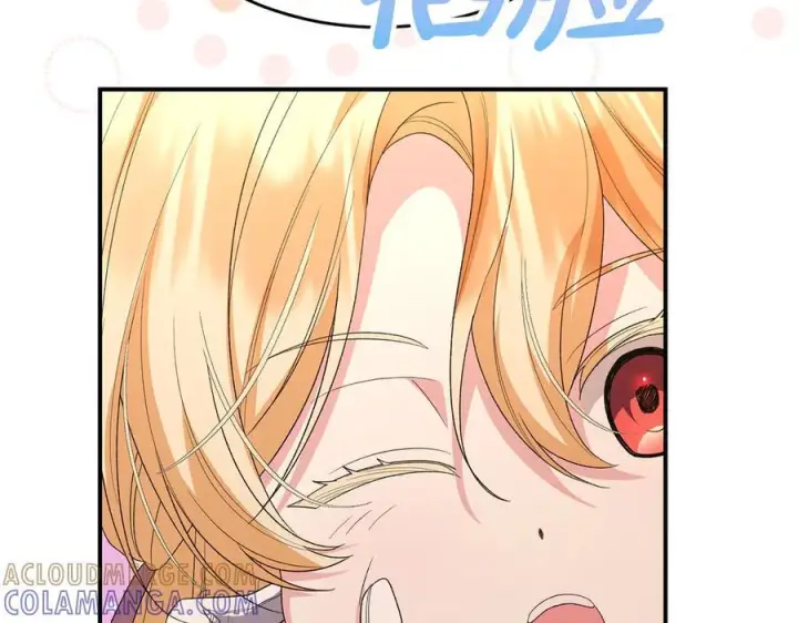 漫画《真的女儿回来了》第161话 岳父的认可第193张图