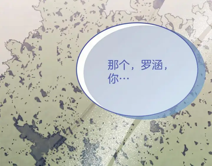 漫画《真的女儿回来了》第161话 岳父的认可第206张图