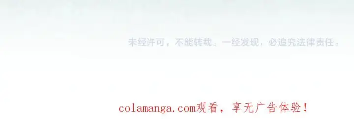 漫画《真的女儿回来了》第161话 岳父的认可第211张图