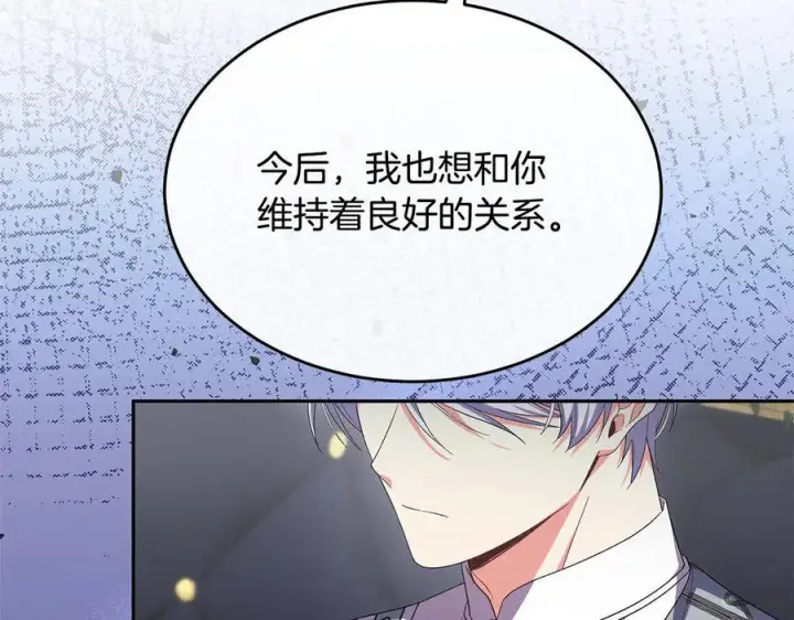 漫画《真的女儿回来了》第161话 岳父的认可第26张图
