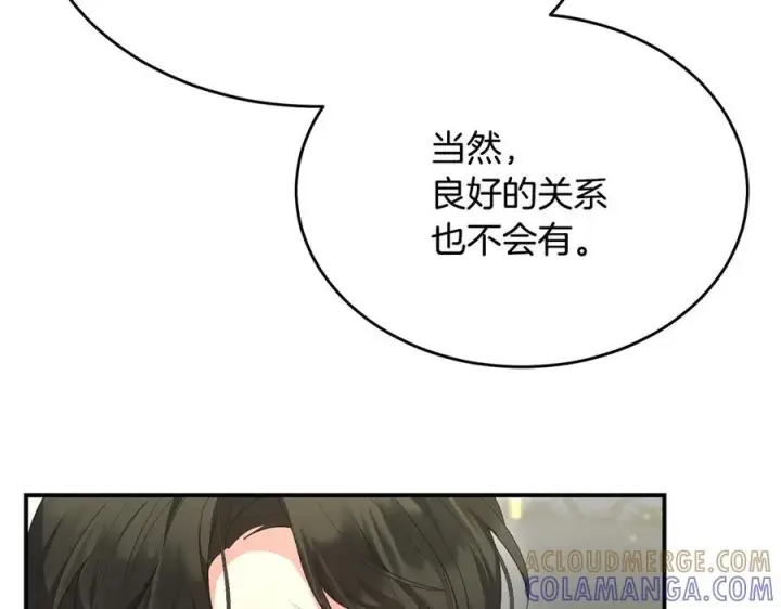 漫画《真的女儿回来了》第161话 岳父的认可第33张图