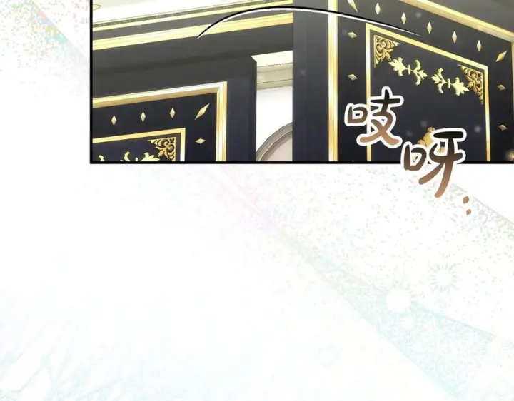 漫画《真的女儿回来了》第161话 岳父的认可第8张图