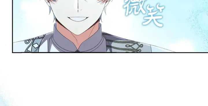 漫画《真的女儿回来了》第161话 岳父的认可第82张图