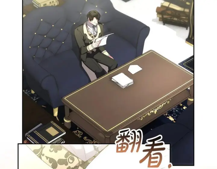 漫画《真的女儿回来了》第161话 岳父的认可第86张图