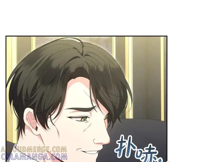 漫画《真的女儿回来了》第161话 岳父的认可第93张图