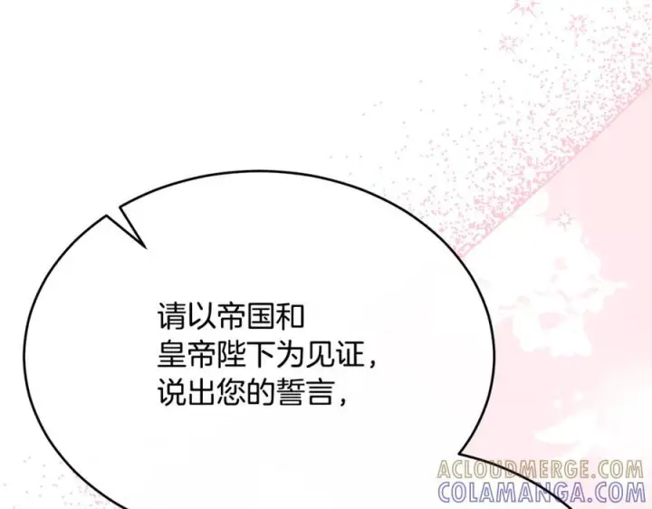 漫画《真的女儿回来了》完结话 我的女儿第161张图