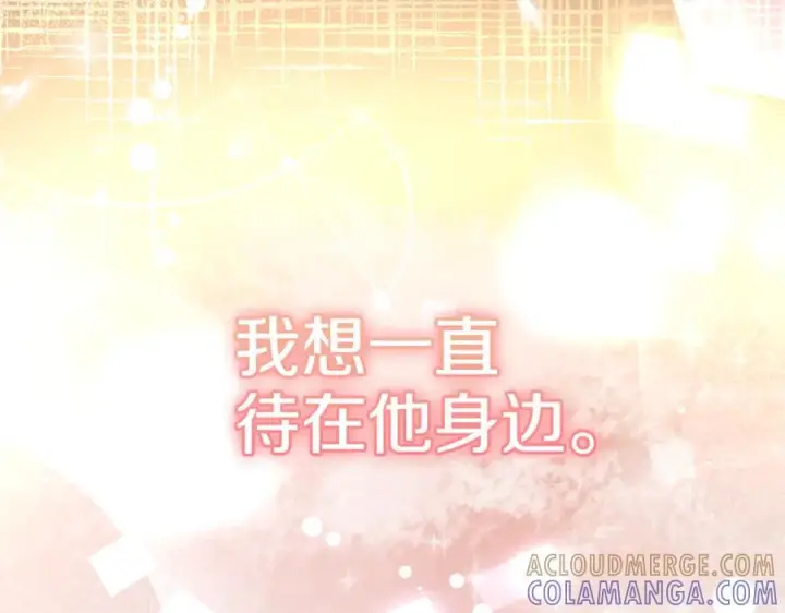 漫画《真的女儿回来了》完结话 我的女儿第205张图