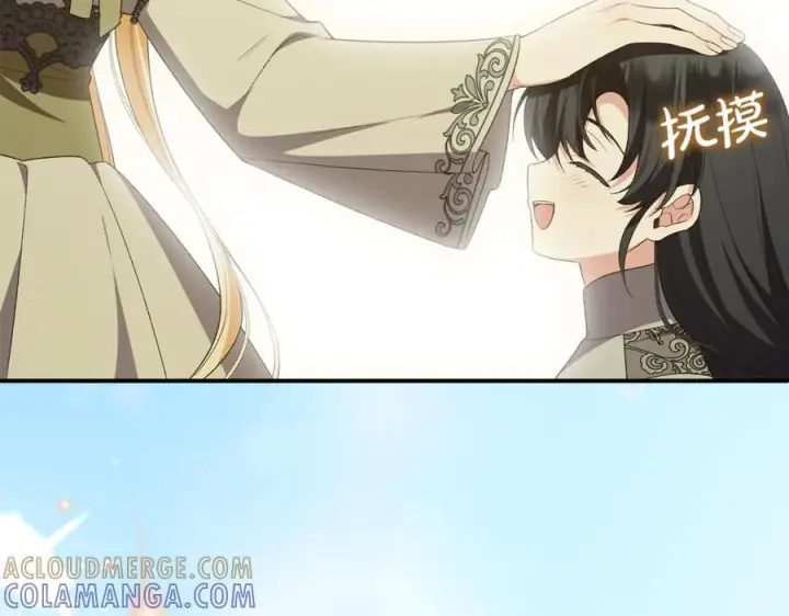 漫画《真的女儿回来了》完结话 我的女儿第225张图