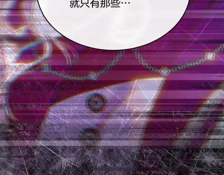 漫画《真的女儿回来了》完结话 我的女儿第27张图