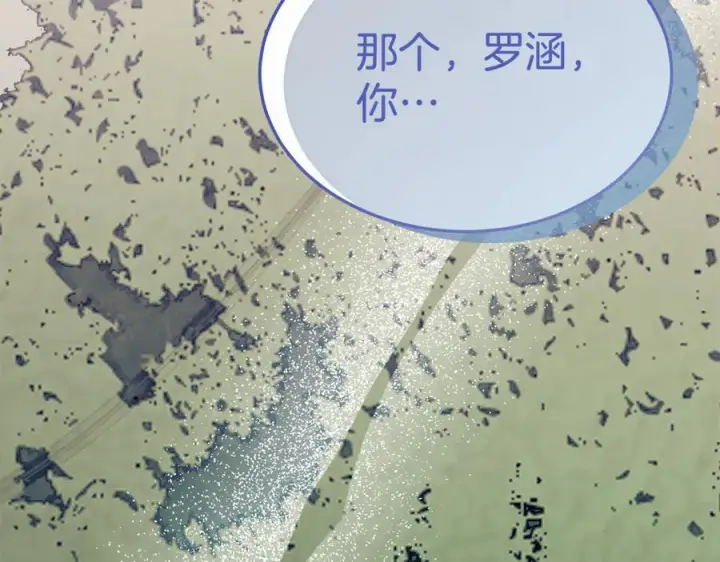 漫画《真的女儿回来了》完结话 我的女儿第4张图