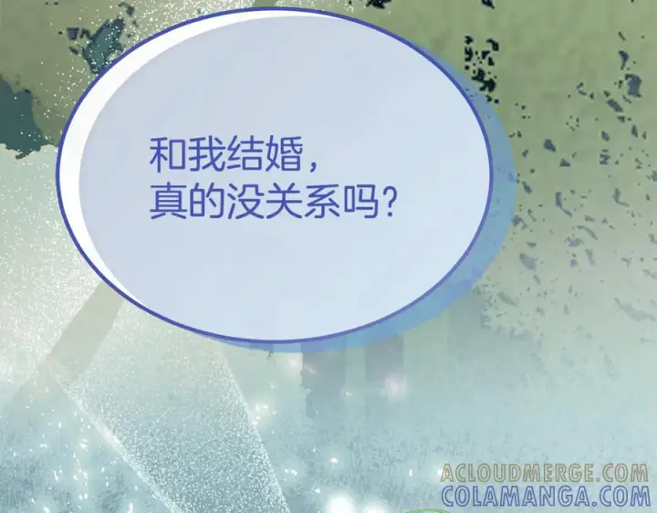漫画《真的女儿回来了》完结话 我的女儿第5张图