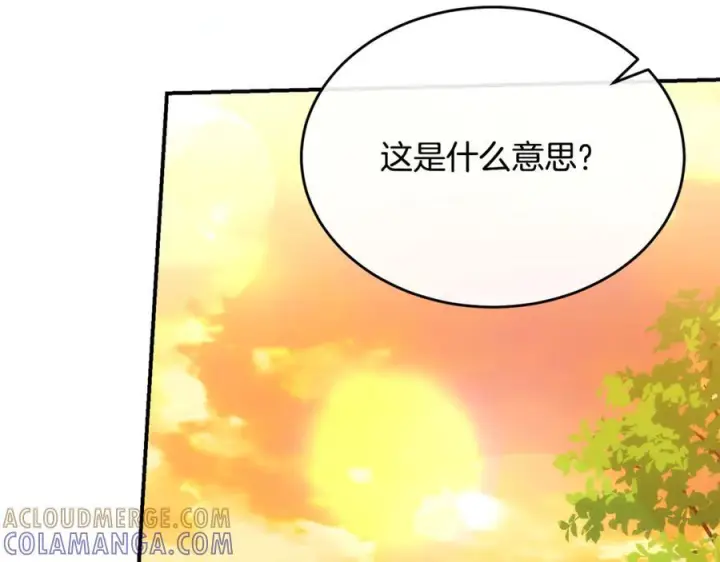 漫画《真的女儿回来了》完结话 我的女儿第9张图