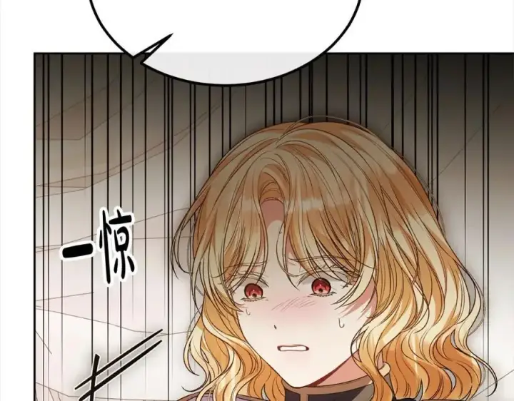 漫画《真的女儿回来了》第80话 不是家人第108张图