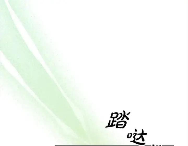 漫画《真的女儿回来了》第80话 不是家人第18张图