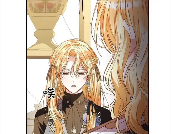 漫画《真的女儿回来了》第80话 不是家人第195张图