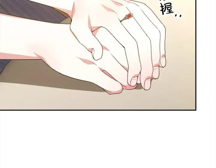 漫画《真的女儿回来了》第80话 不是家人第198张图
