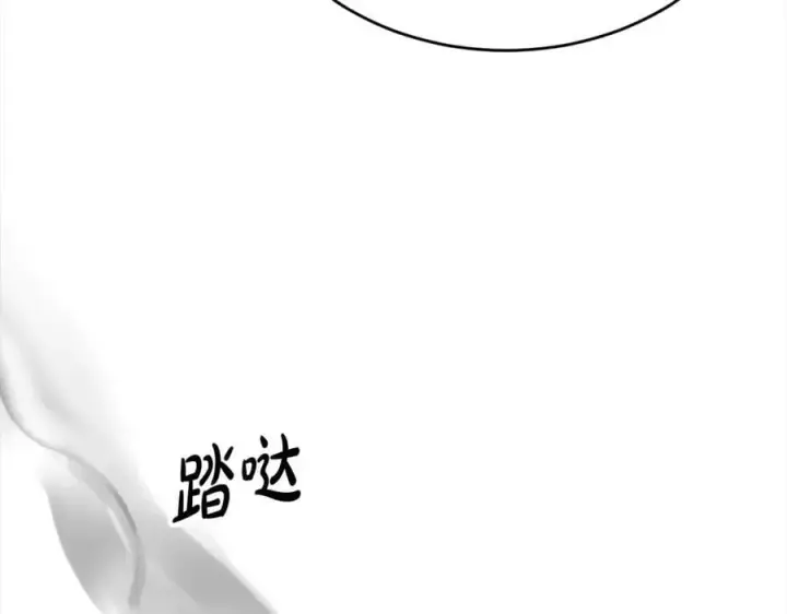 漫画《真的女儿回来了》第80话 不是家人第207张图