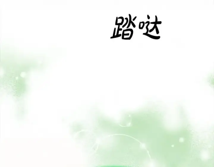 漫画《真的女儿回来了》第80话 不是家人第248张图
