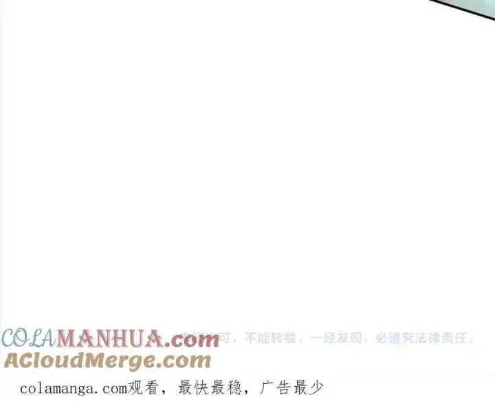 漫画《真的女儿回来了》第80话 不是家人第253张图