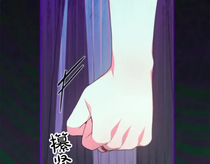 漫画《真的女儿回来了》第80话 不是家人第36张图