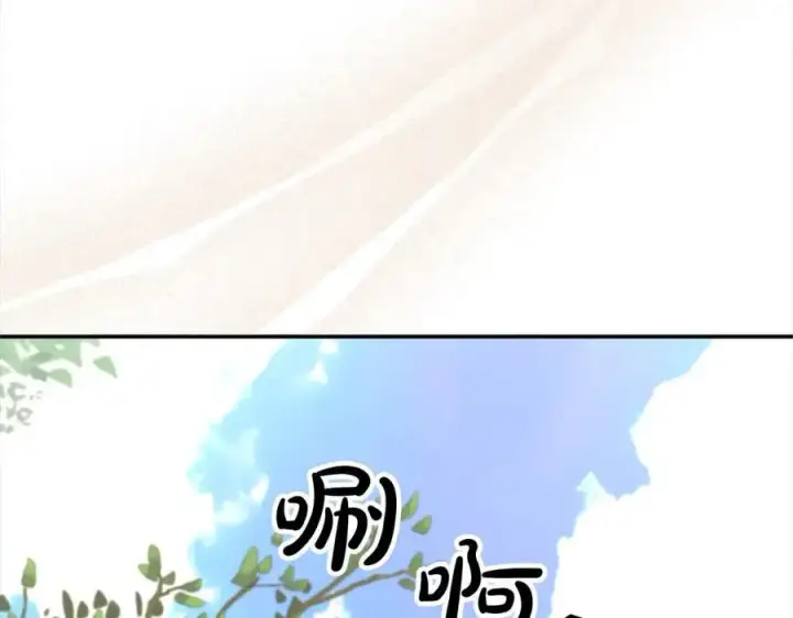 漫画《真的女儿回来了》第80话 不是家人第39张图